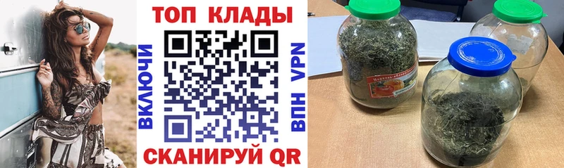 Где купить наркотики Кызыл А ПВП ГАШ КОКАИН