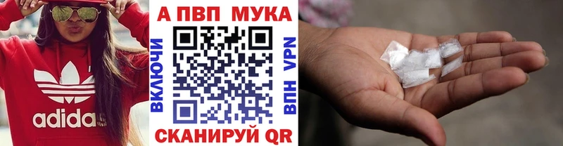 darknet формула  Кызыл  А ПВП крисы CK  блэк спрут ссылка 