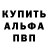 Кетамин VHQ Margarita Matyikhina