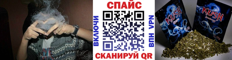 Бутират оксибутират  нарко площадка как зайти  Кызыл 