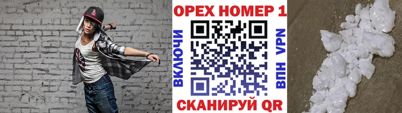 КОКАИН Эквадор  Кызыл 