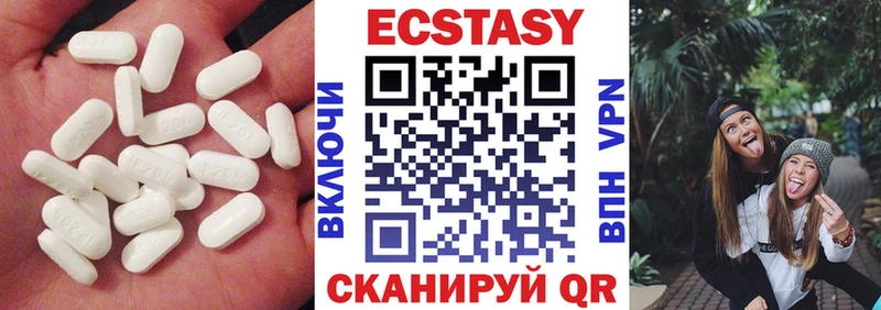 Ecstasy louis Vuitton  кракен зеркало  Кызыл 