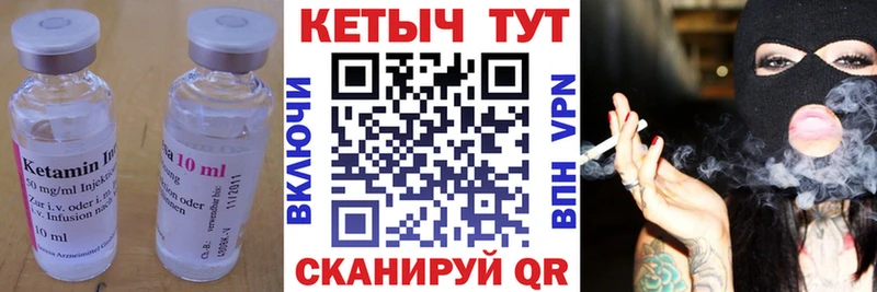 КЕТАМИН ketamine  KRAKEN вход  Кызыл  даркнет сайт 