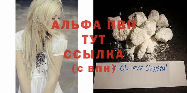 экстази Абаза