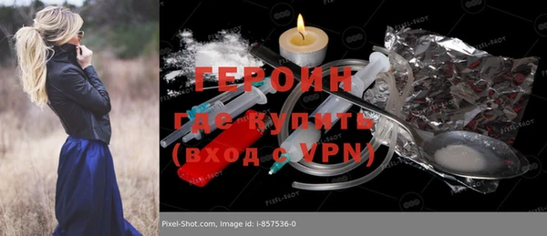 сатива Абинск