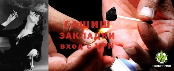 экстази Абаза