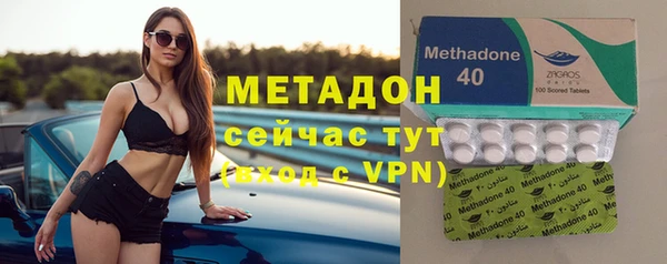 mdma Гусиноозёрск