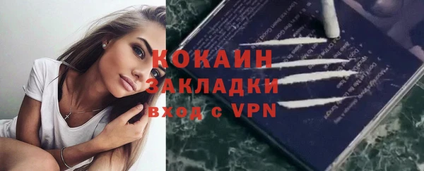 экстази Абаза