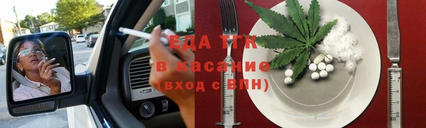 соль курить ск Абдулино
