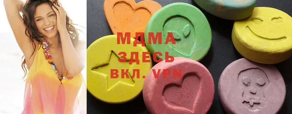 экстази Абаза