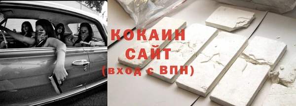 соль курить ск Абдулино