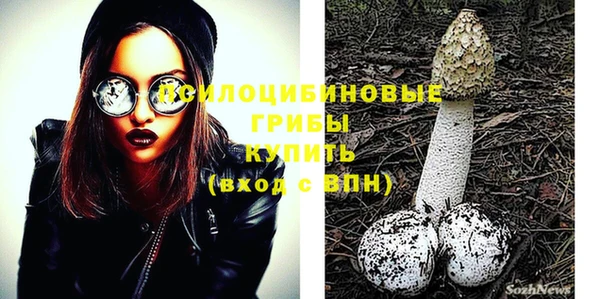 соль курить ск Абдулино