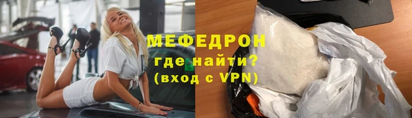 соль курить ск Абдулино