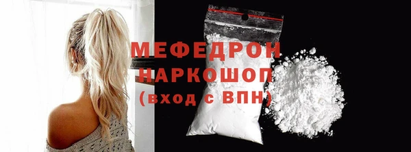 соль курить ск Абдулино