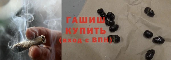 соль курить ск Абдулино