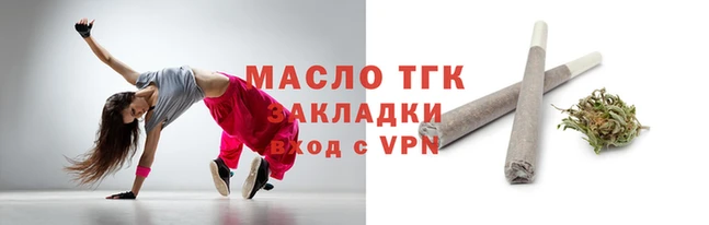 соль курить ск Абдулино