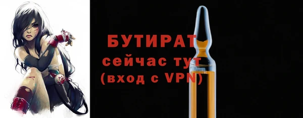 экстази Абаза
