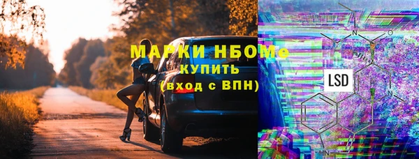 соль курить ск Абдулино