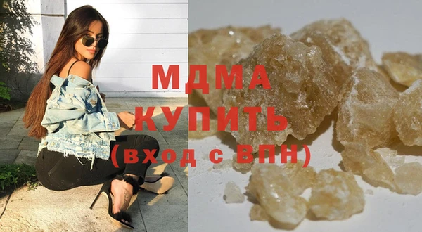 сатива Абинск