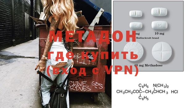 сатива Абинск