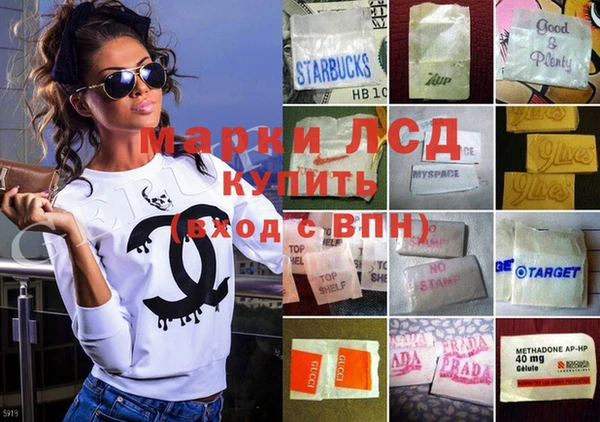 экстази Абаза