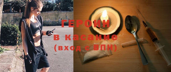 сатива Абинск