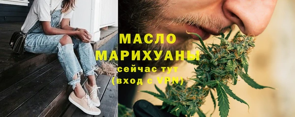 соль курить ск Абдулино