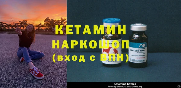 экстази Абаза