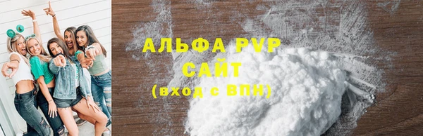 а пвп мука Алексеевка