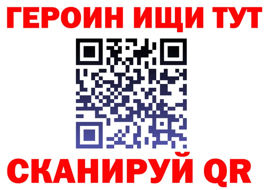 ГАШ Изолятор зеркало shop мега Кызыл