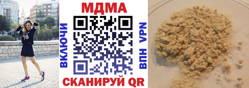 MDMA VHQ  купить наркотики цена  Кызыл 