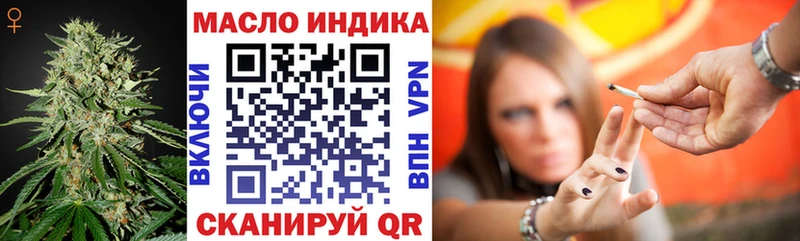 цены наркотик  Кызыл  ТГК вейп с тгк 
